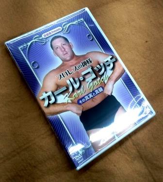 プロレス,カール・ゴッチ,DVD